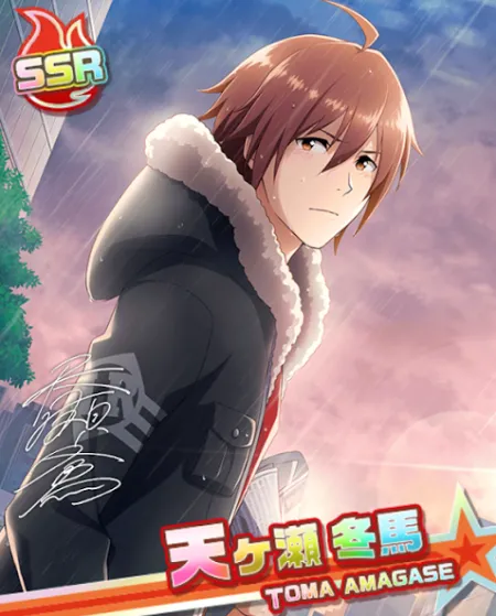 アイドルマスター SideM 公式リングライト(天ヶ瀬 冬馬)